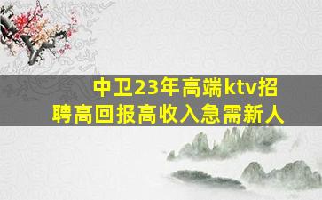 泰州酒吧招聘